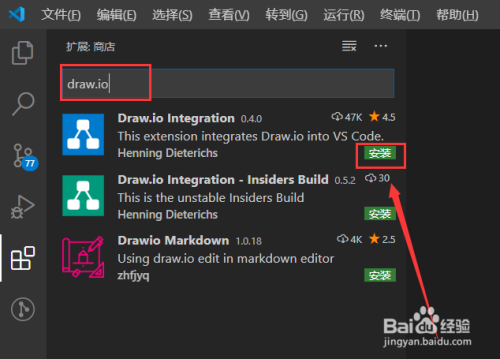 visual studio code绘制流程图-百度经验