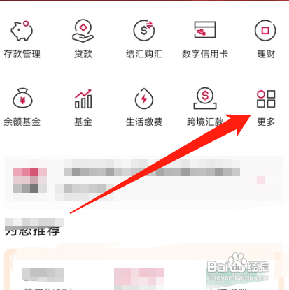 助学贷款怎么办理流程
