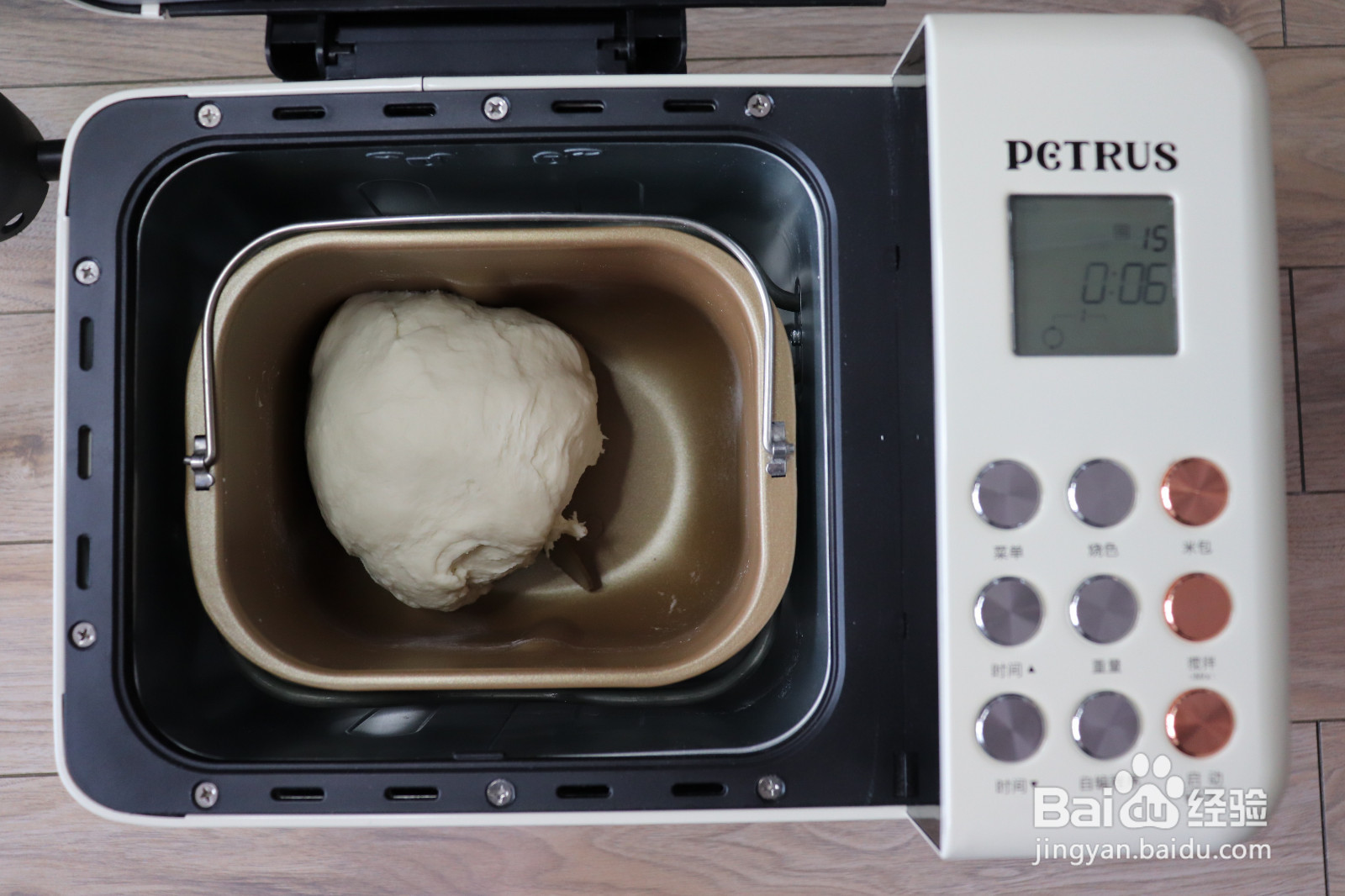 三鲜馅韭菜盒子的做法