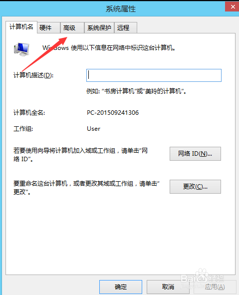 电脑内存运行过小,如何设置运行内存问题