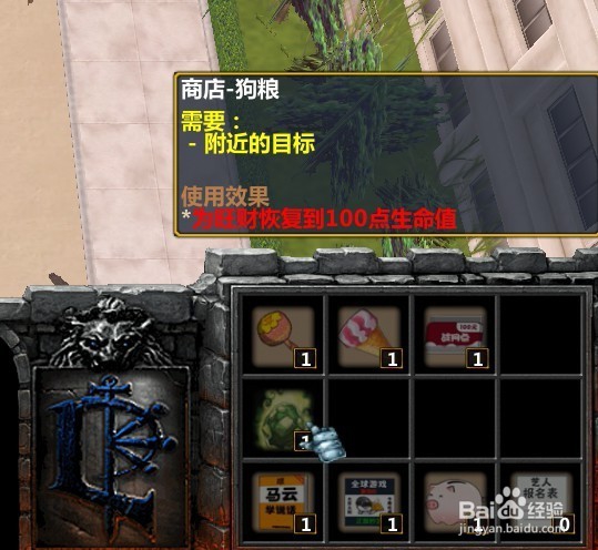 魔兽式家长正式版宠物生命怎么恢复