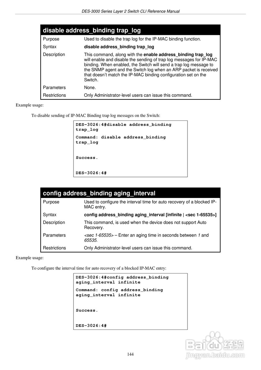 D-Link DES-3018以太网交换机用户手册:[15]
