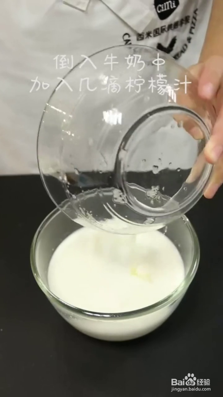 如何制作好吃Q弹的水果双皮奶