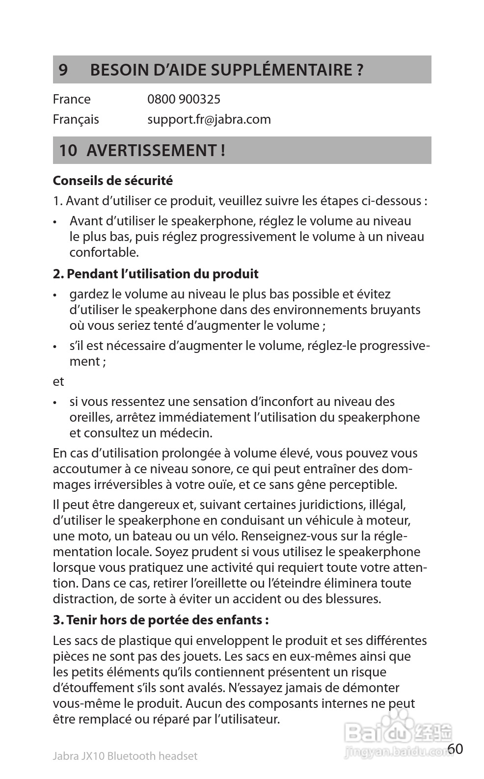 捷波朗SP5050蓝牙耳机使用说明书:[7]