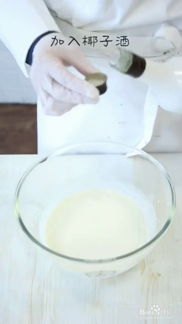 如何制作好吃Q弹的木瓜椰奶冻？