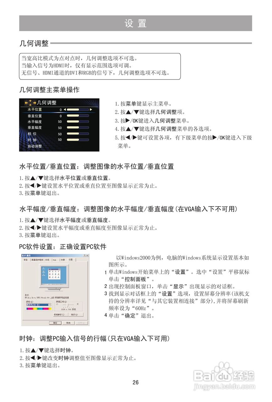 海信LED37T39AK液晶彩电使用说明书:[3]
