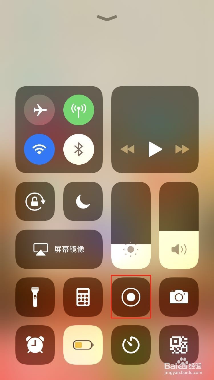 苹果手机如何在屏幕录制中录入声音
