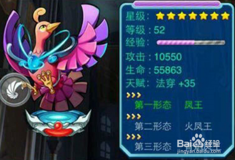 去吧皮卡丘后期7星精灵获取阵容搭配攻略