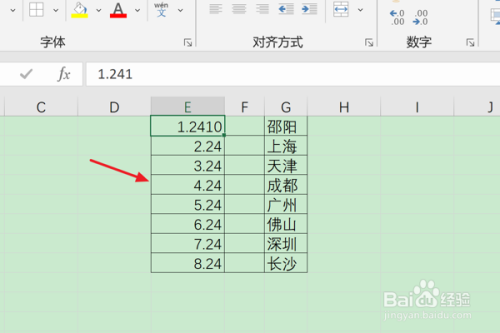 在Excel2019中如何减少小数位数
