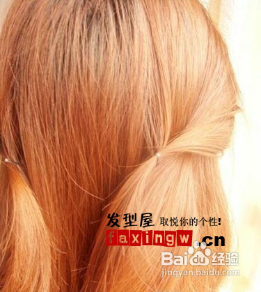 简单扎头发教程教你一款气质半扎发