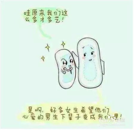 生活处处都需姨妈巾,别想歪真的很有用