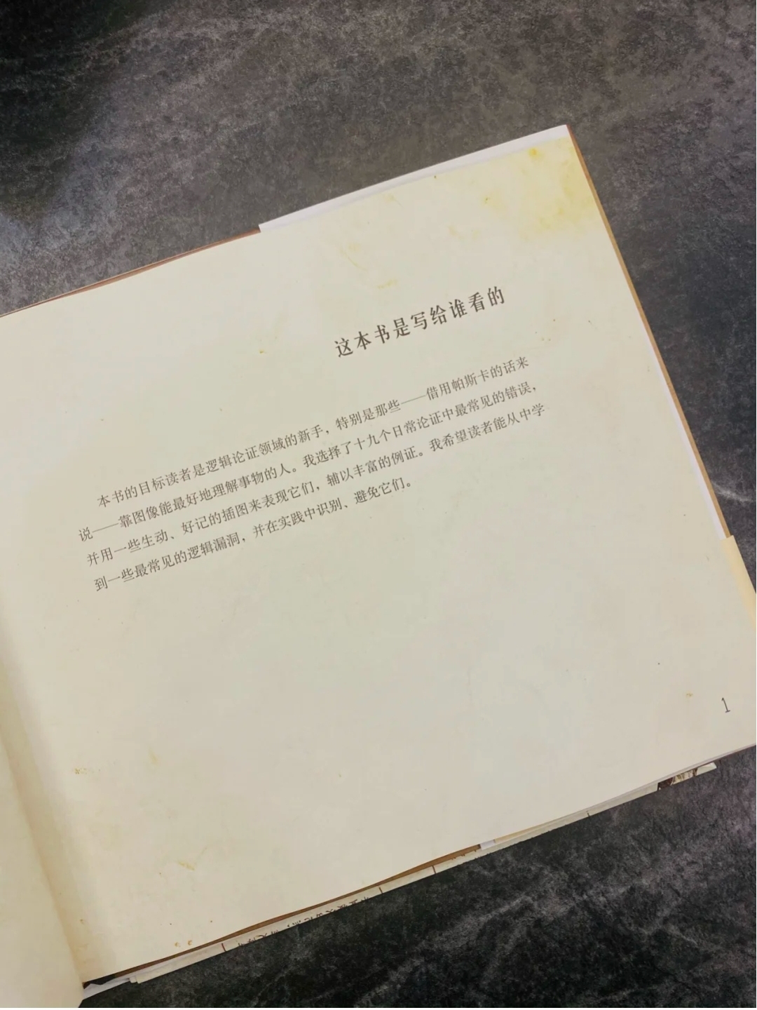 这几本书让你下了飞机还想看