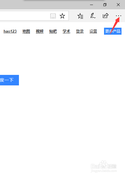 edge浏览器如何清除浏览历史记录