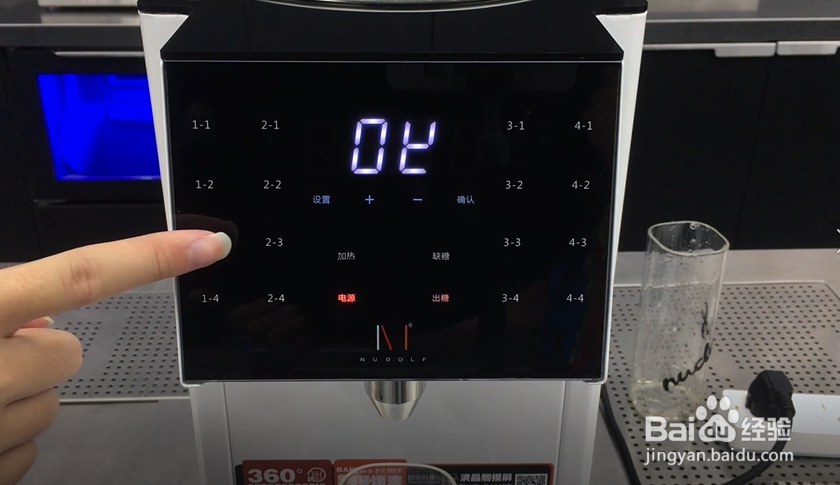 诺道夫果糖机16键安装使用维护