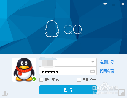 qq怎么隐藏个人资料/个人说明？