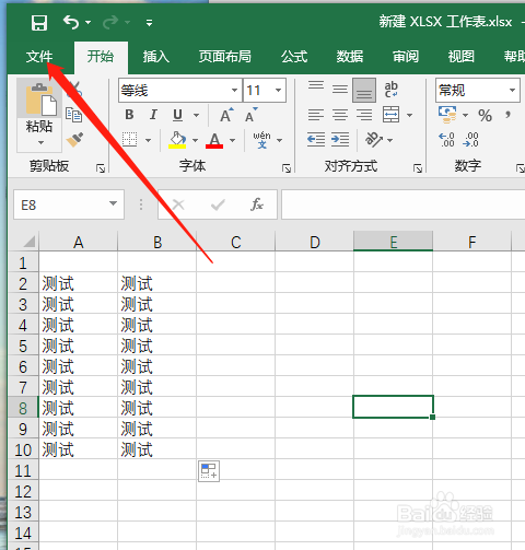 Win10中怎么使用PDF打印机