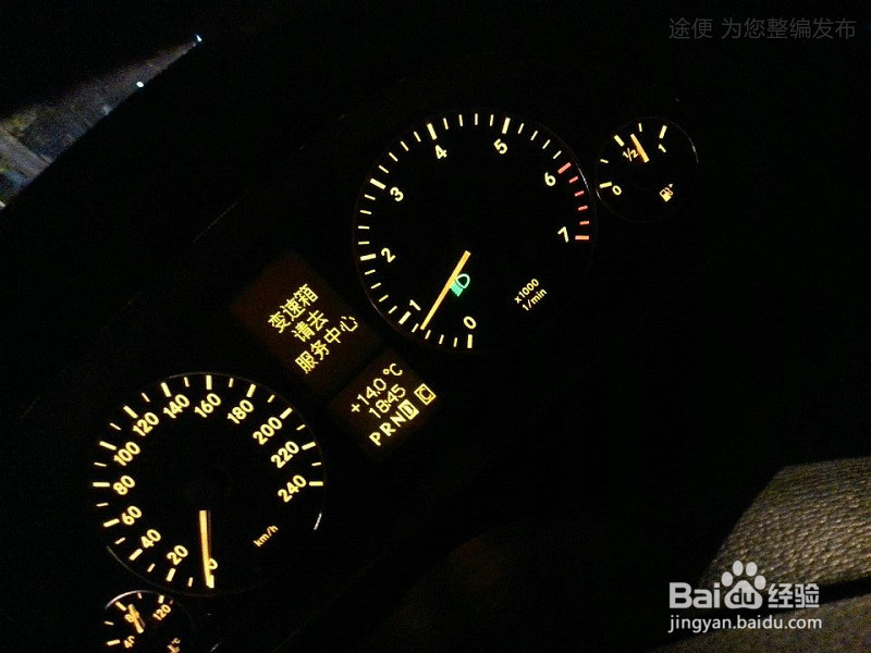 奔驰A160变速箱故障问题维修