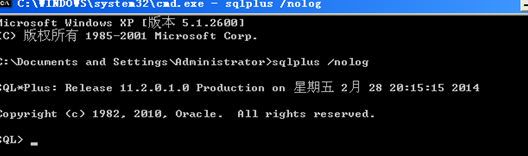 oracle 11g手动创建数据库
