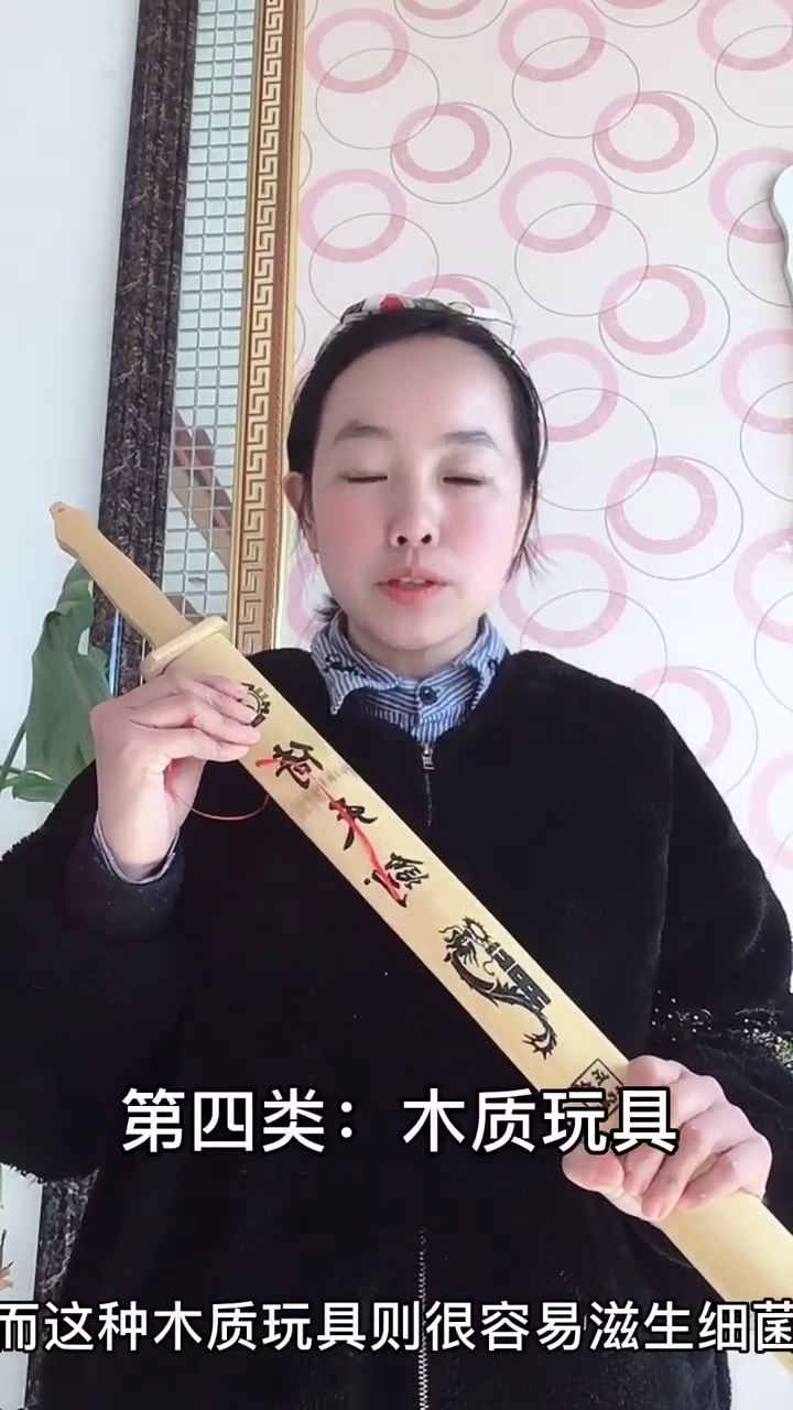 如何清洁不同材质的玩具？