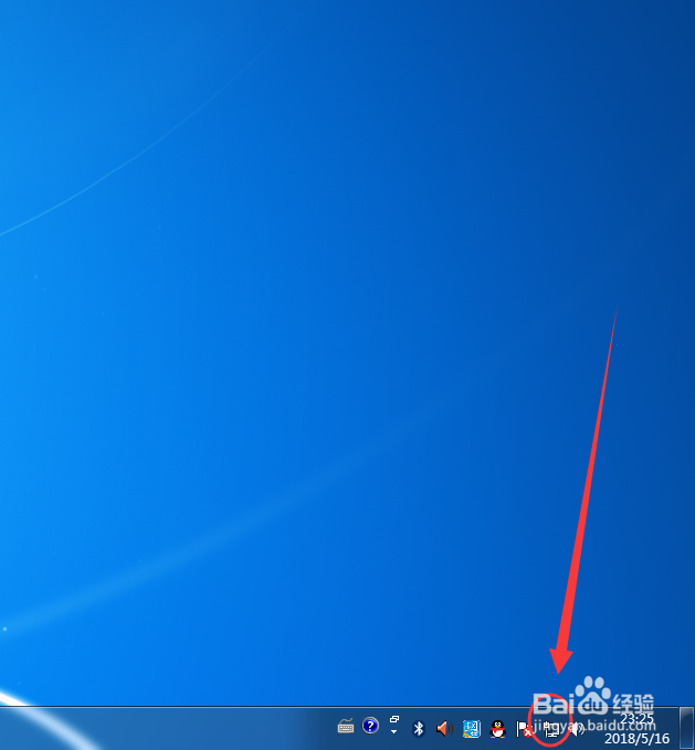 Windows7旗舰版怎么关闭 Windows Update更新