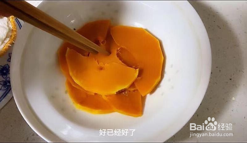 南瓜红枣小米糕的做法