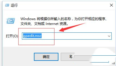 win10一开机内存就占了5g怎么办