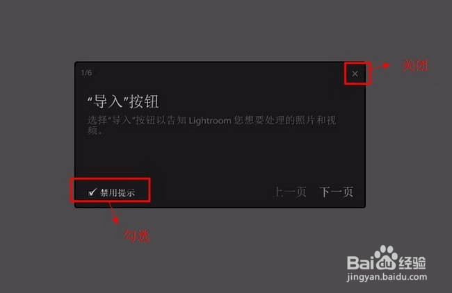 【Adobe Lightroom 4.0】32位/64位怎样下载安装