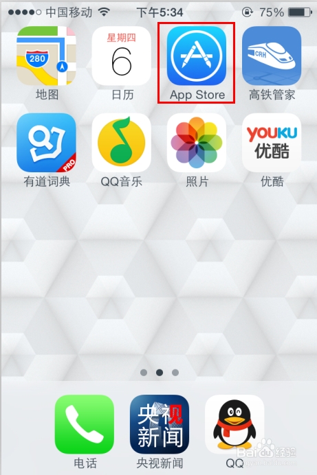 苹果手机使用和技巧大全：[2]手机上下载软件