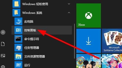 Win10怎么设置电脑的睡眠时间 如何修改睡眠时间