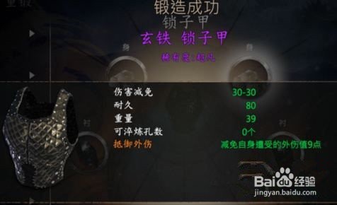 河洛群侠传怎么调难度