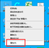 如何在win10中开启远程桌面
