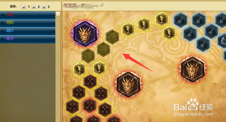 lol符文和天赋怎么选择