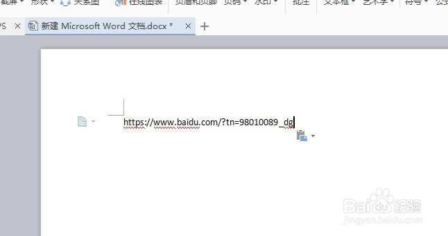 Word文档里如何一点击链接就能跳到对应的网站