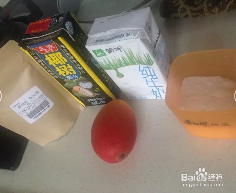 百色芒果椰汁糕