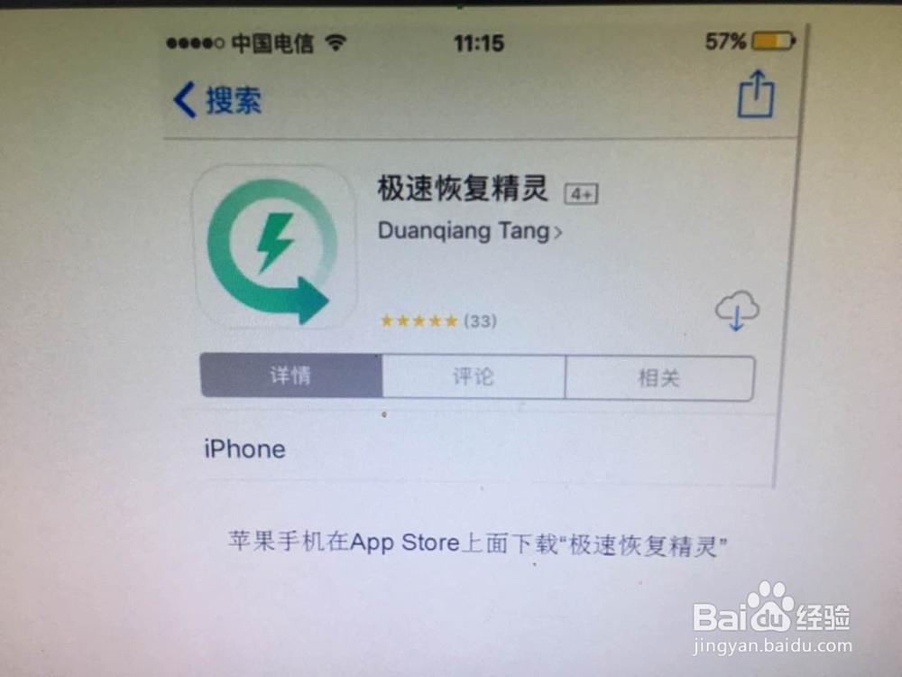 微信聊天记录删除了怎么恢复，微信聊天记录恢复
