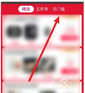 抢满300减100券技巧