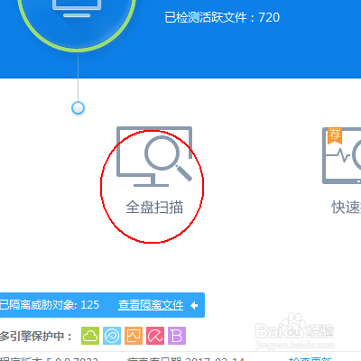 Win7桌面图标不见了。