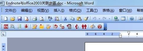 免安装版Endnote与office2003关联步骤