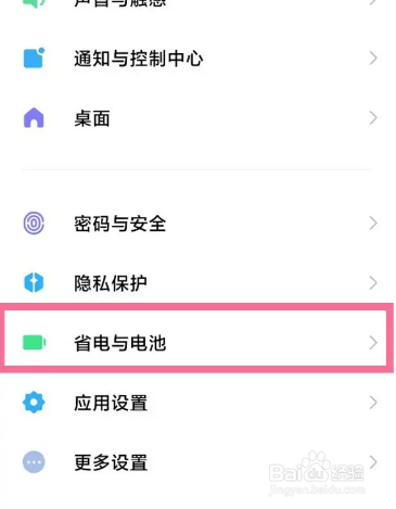 新的铅酸电池第一次怎么使用充电