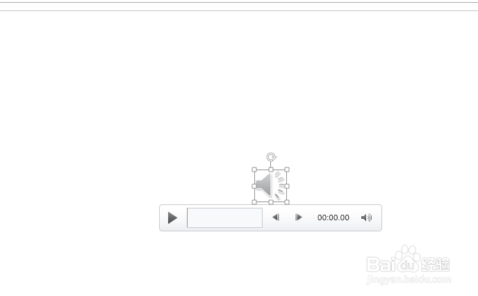 ppt怎么裁剪音频？