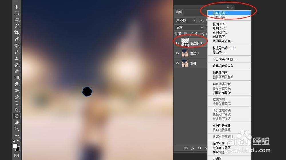 PS如何制作照片拍立得效果