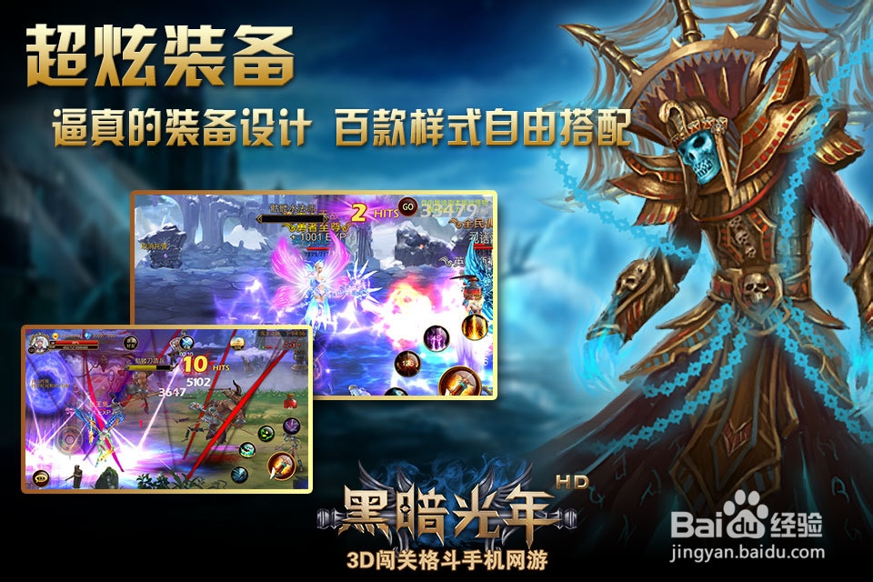 黑暗光年什么时候公测