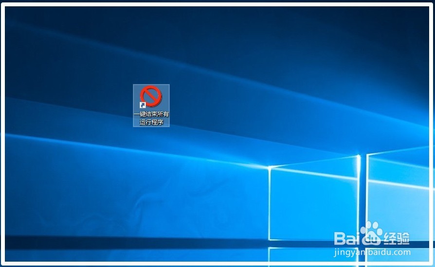 Windows10系统快速关机的设置方法
