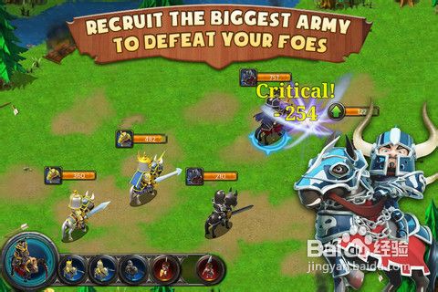 iPhone/iPad版《王国霸主》游戏教程