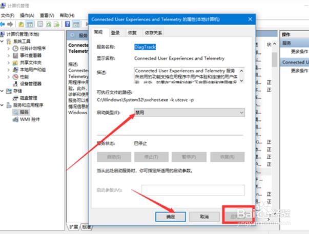 Win10网络受限怎么解除？