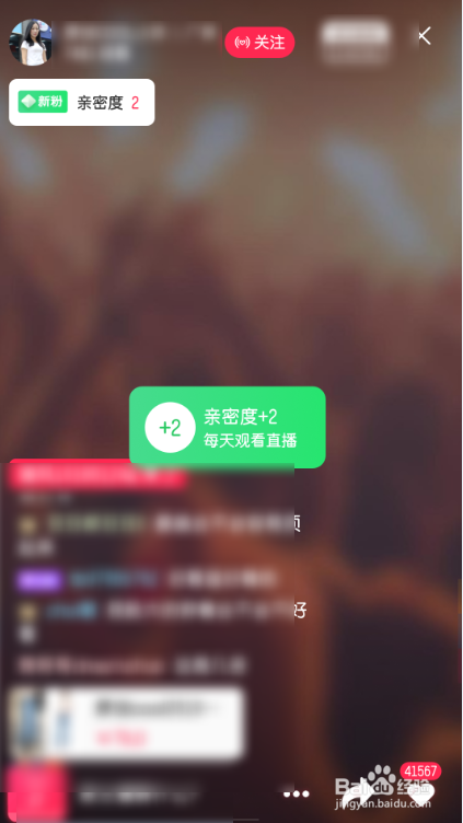 小米电视上淘宝怎么看直播间
