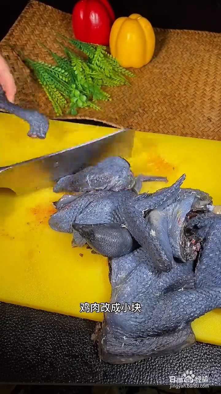 如何制作乌鸡汤