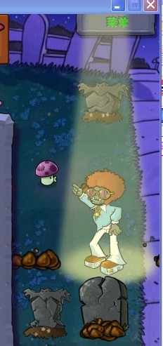 植物大战僵尸快速通关游戏攻略：[25]2-8.1