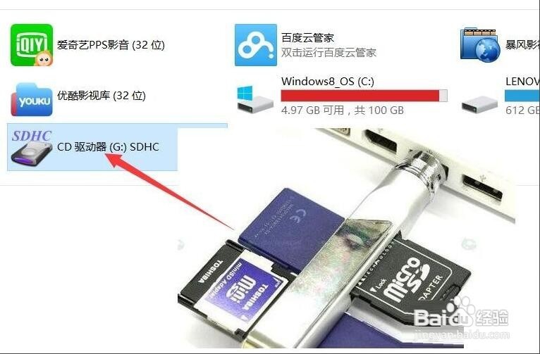 手机相册找回方法　删除手机相册后恢复方法