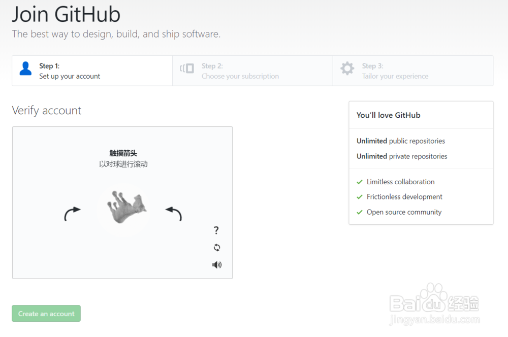 如何注册GitHub账户